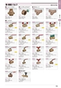 SHIBATA 配管機材・住宅設備機器CATALOG