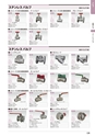 SHIBATA 配管機材・住宅設備機器CATALOG