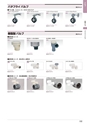 SHIBATA 配管機材・住宅設備機器CATALOG
