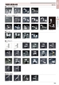 SHIBATA 配管機材・住宅設備機器CATALOG