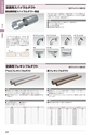 SHIBATA 配管機材・住宅設備機器CATALOG