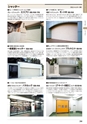 SHIBATA 配管機材・住宅設備機器CATALOG