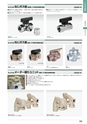 SHIBATA 配管機材・住宅設備機器CATALOG