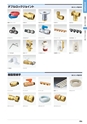 SHIBATA 配管機材・住宅設備機器CATALOG
