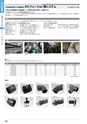 SHIBATA 配管機材・住宅設備機器CATALOG