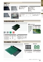SHIBATA 保安電設CATALOG Vol.5