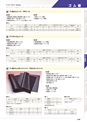 工業用ゴム・樹脂製品CATALOG SHIBATA