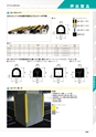 工業用ゴム・樹脂製品CATALOG SHIBATA