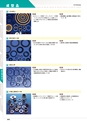 工業用ゴム・樹脂製品CATALOG SHIBATA