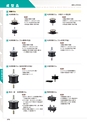 工業用ゴム・樹脂製品CATALOG SHIBATA