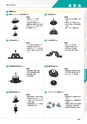 工業用ゴム・樹脂製品CATALOG SHIBATA