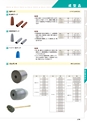 工業用ゴム・樹脂製品CATALOG SHIBATA