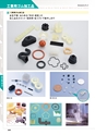工業用ゴム・樹脂製品CATALOG SHIBATA