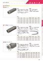 工業用ゴム・樹脂製品CATALOG SHIBATA