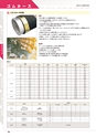 工業用ゴム・樹脂製品CATALOG SHIBATA