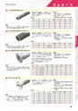 工業用ゴム・樹脂製品CATALOG SHIBATA