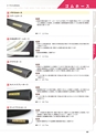 工業用ゴム・樹脂製品CATALOG SHIBATA