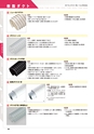 工業用ゴム・樹脂製品CATALOG SHIBATA