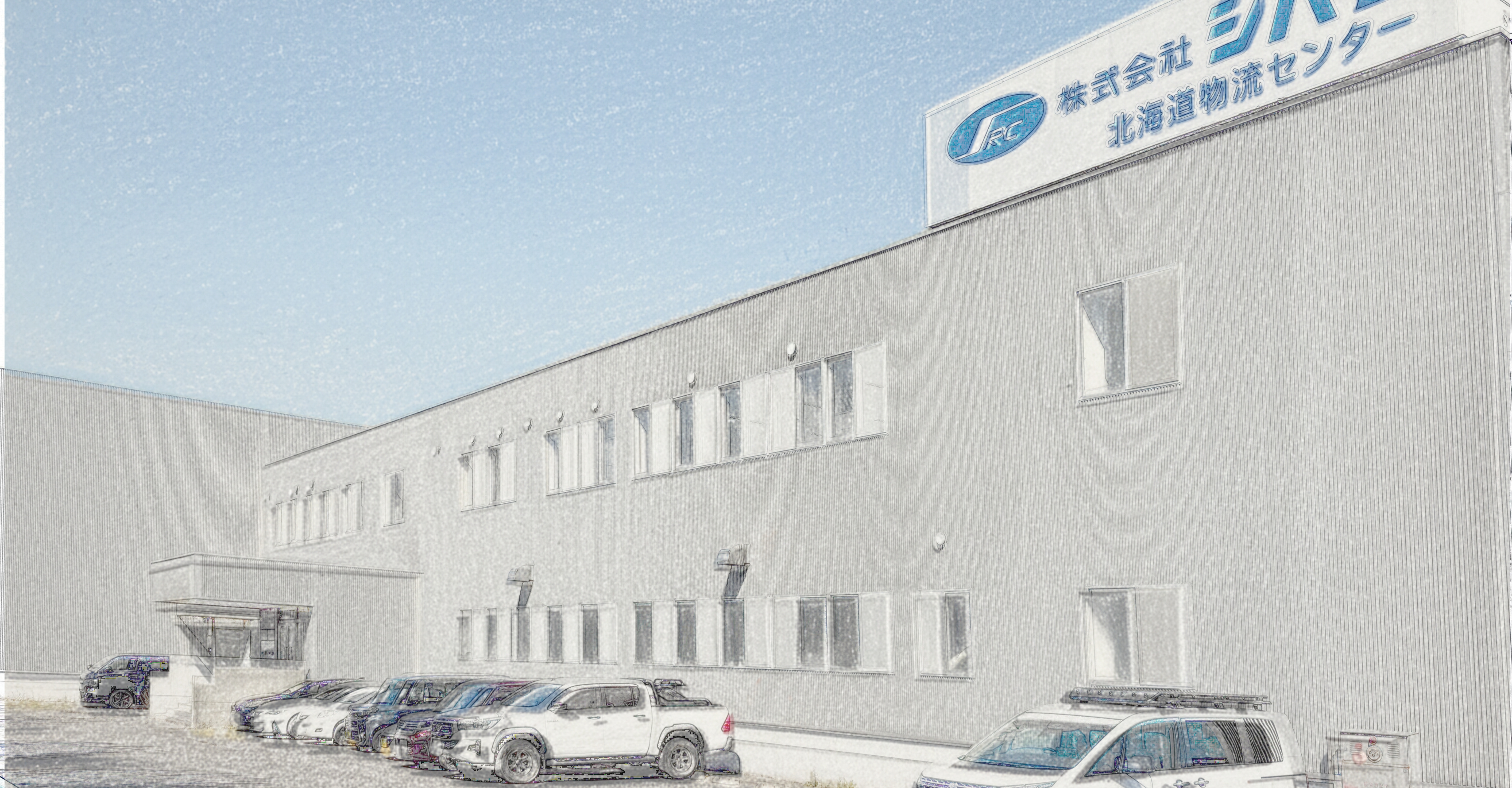 株式会社シバタ