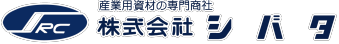 株式会社シバタ